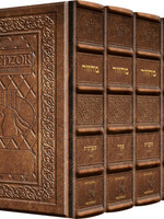 Machzor 5 Vol Slipcased Set Sefard Yerushalayim Hand-Tooled Chestnut Brown Leather