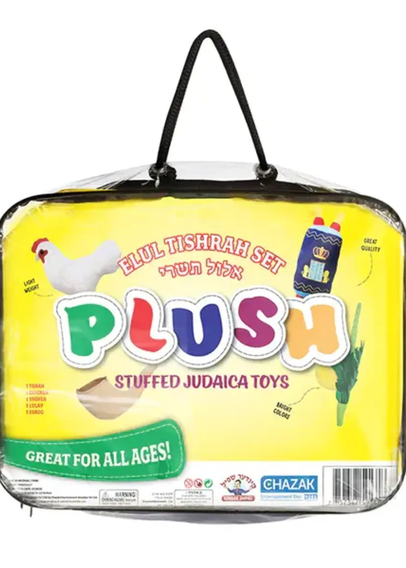 Elull Tshreie Plush Set