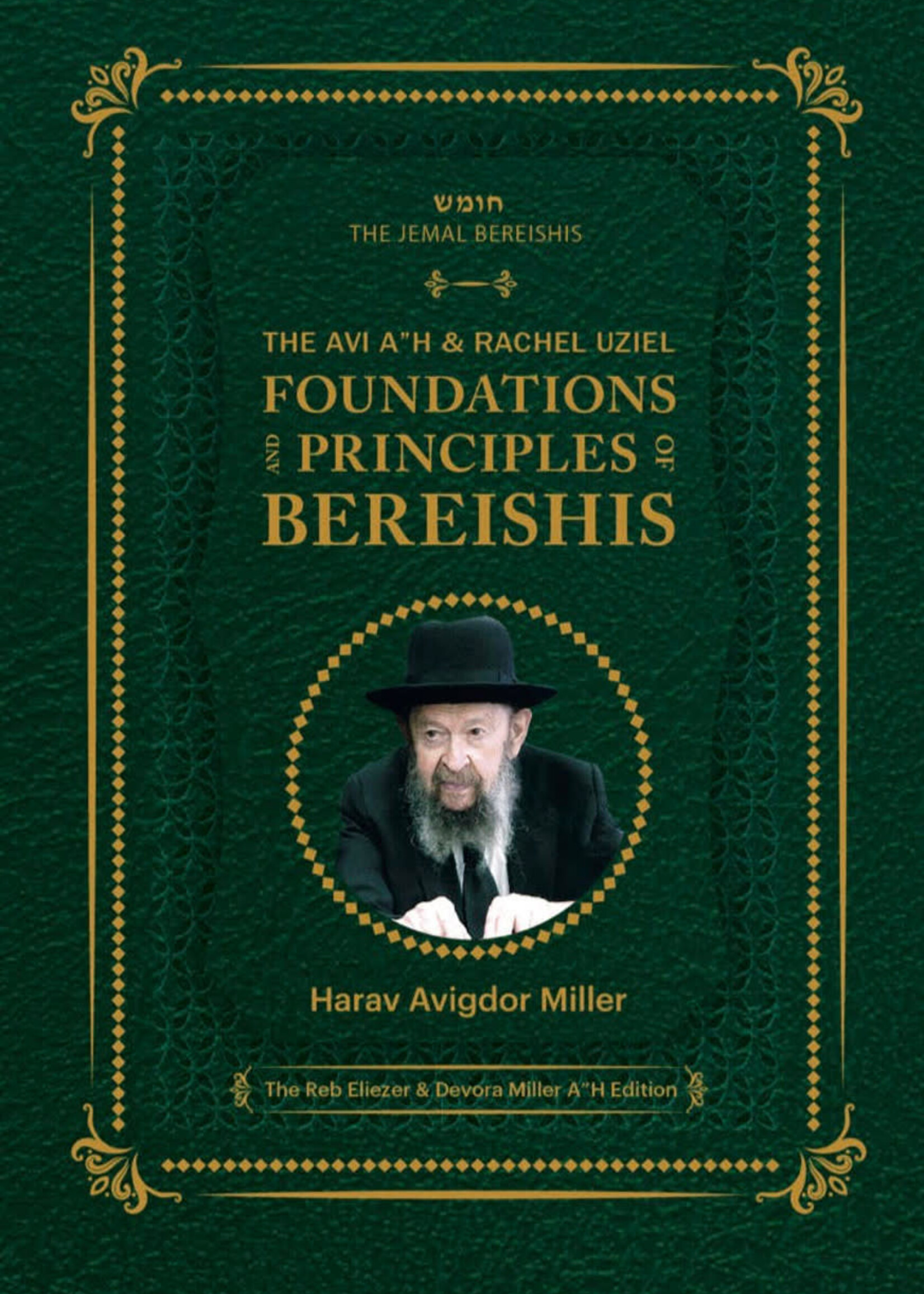 Rabbi Avigdor Miller Foundations and Principles of Bereishis
