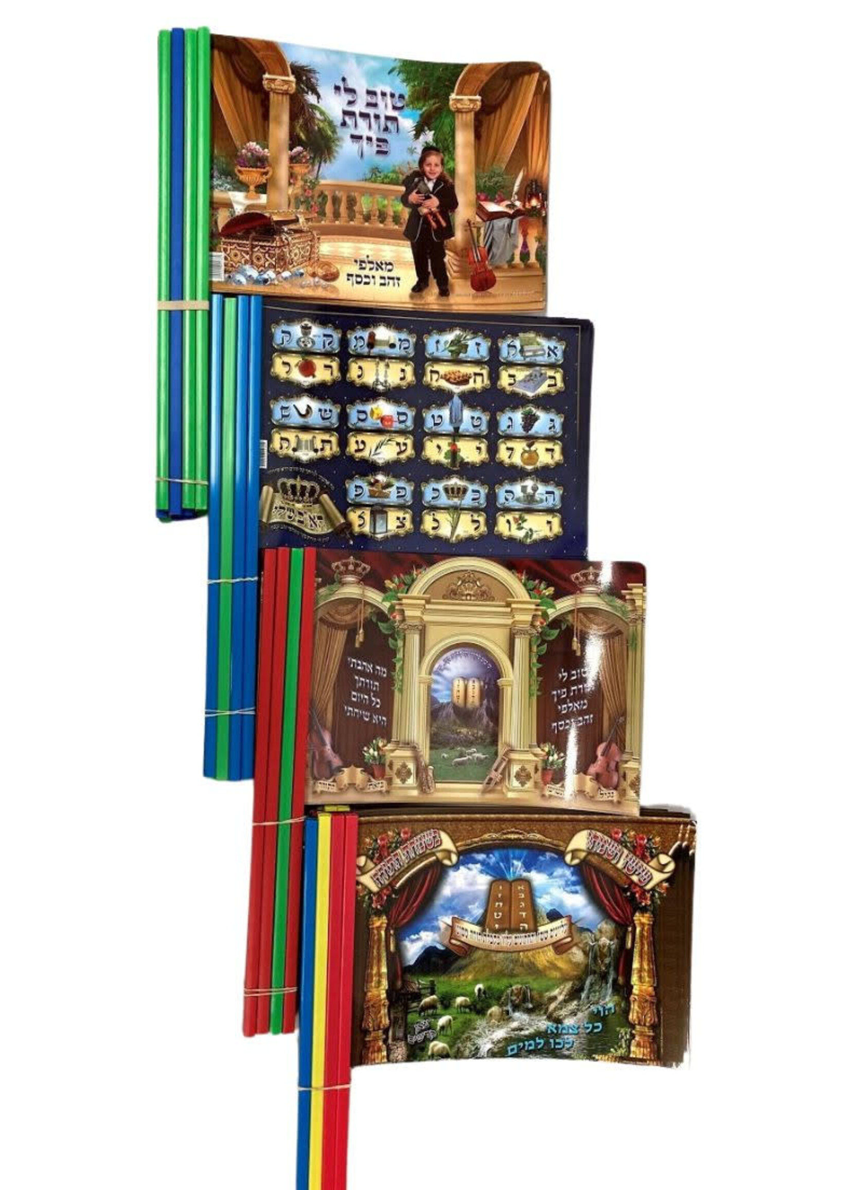 Simchas Torah Flag - 1Pc