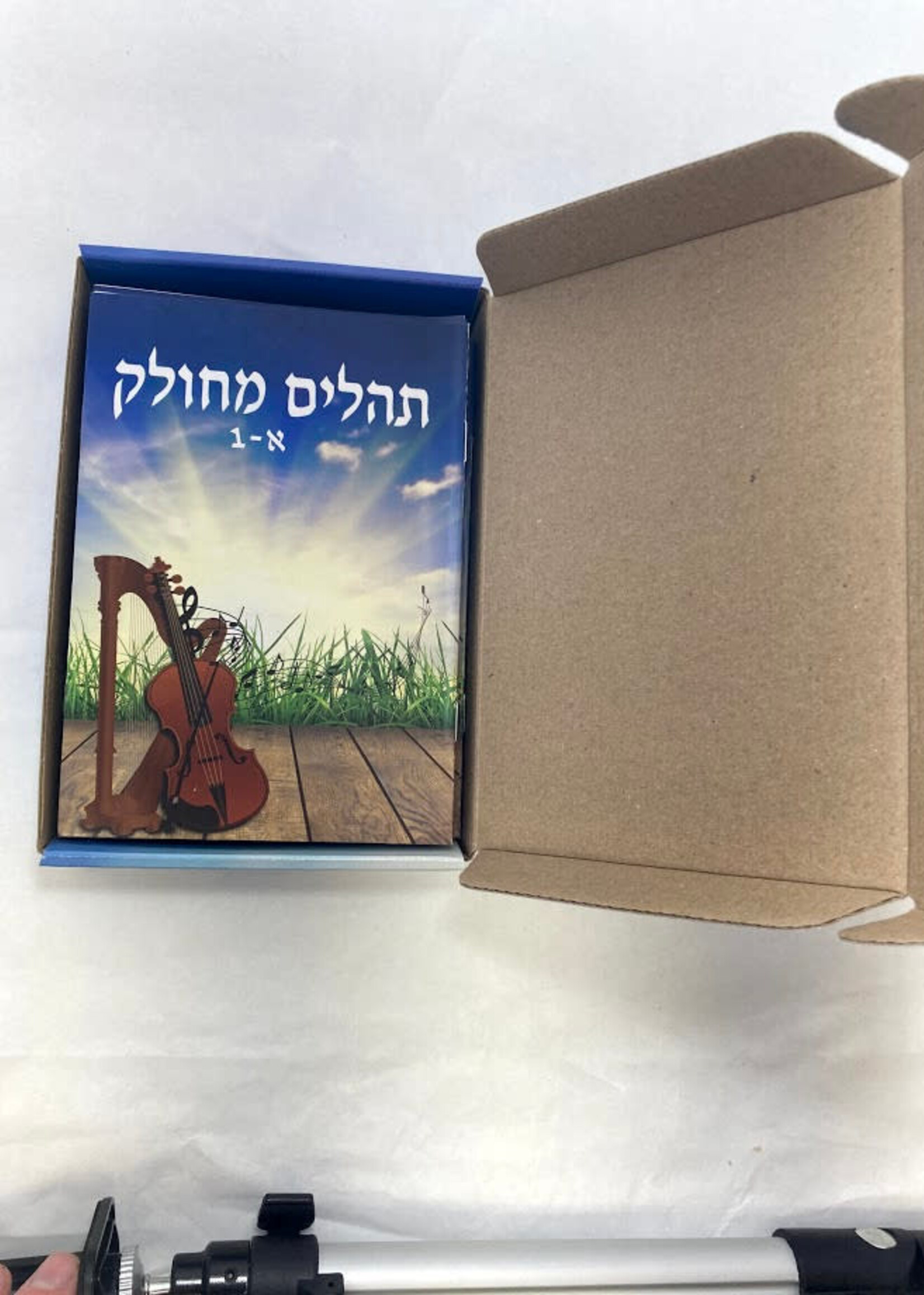 Tehillim Mechulak 28 Booklets Hebrew תהילים המחולק--Blue