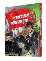 Yiddish Comic Antlofen Fin Stalin 20/cs