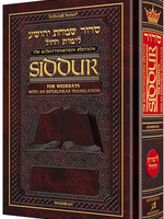 Siddur Interlinear Weekday Full Size - Ashkenaz - Schottenstein Edition (Full-Size Hardcover)