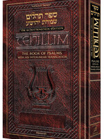 Rabbi Menachem Davis Interlinear Tehillim /Psalms Full Size The Schottenstein Edition [Hardcover]