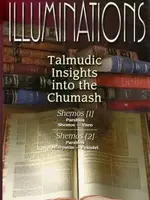 Illuminations Shemos (2 Vol.)