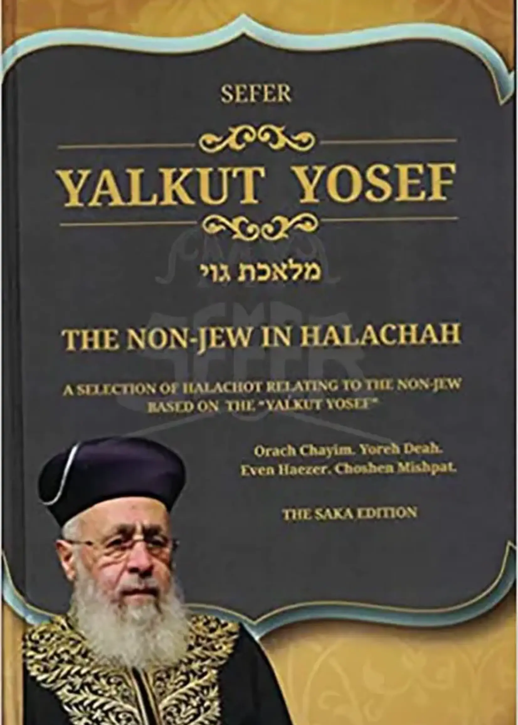 Yalkut Yosef - The Non-Jew in Halachah
