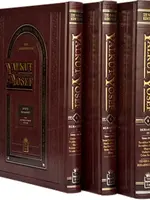 Yalkut Yosef - Berachos 3 Volume Set - The Saka Edition
