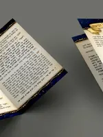 Krias Shema Pocket Size 2 Fold 2" X 3.5"