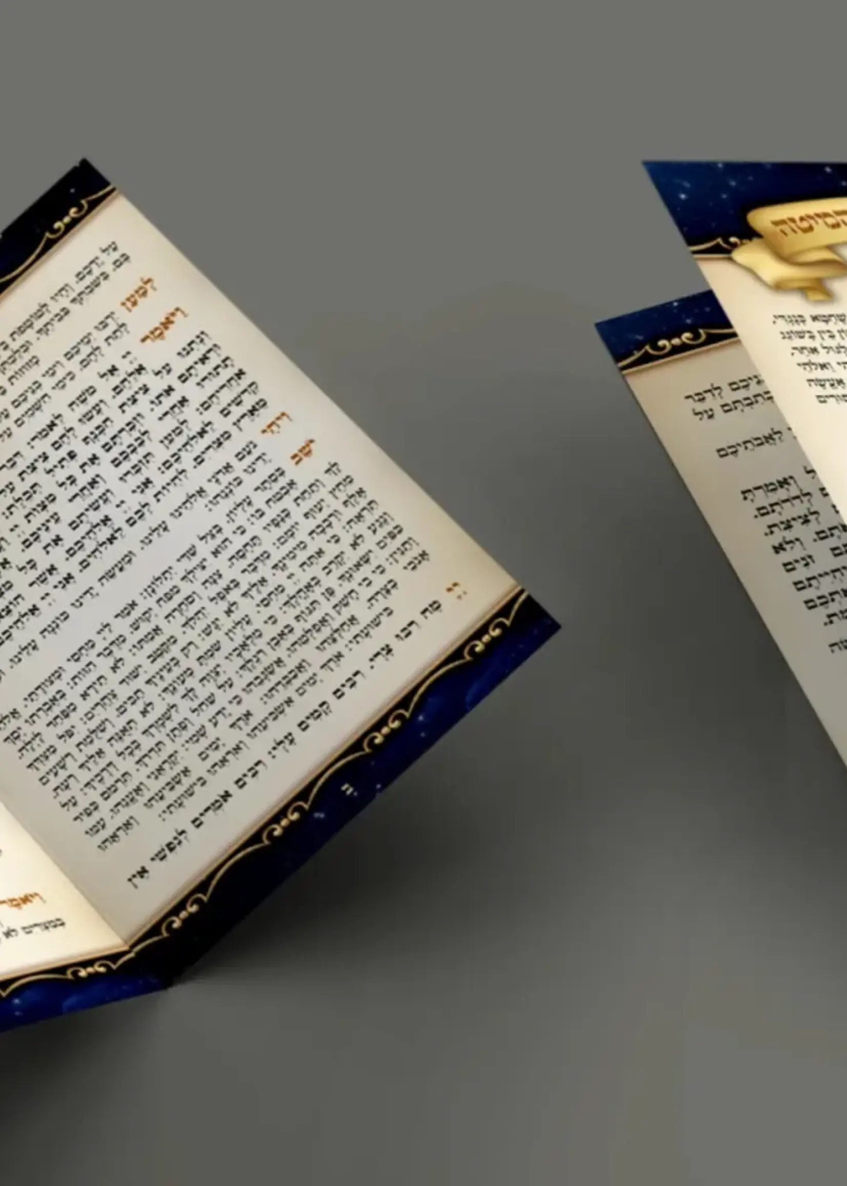 Krias Shema Pocket Size 2 Fold 2" X 3.5"