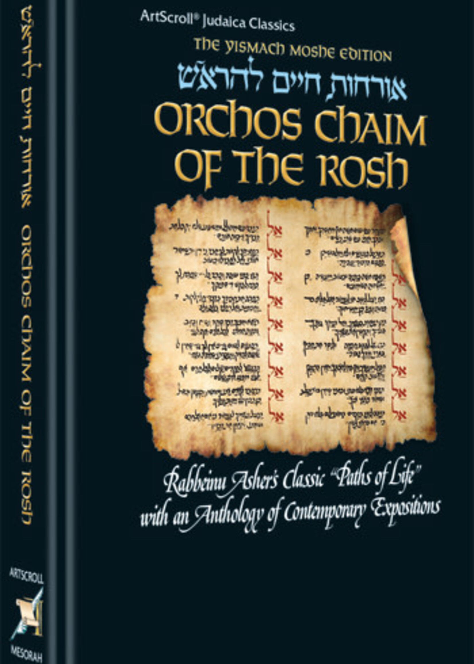 Orchos Chaim Of The Rosh - Pocket Size Hardcover with Bircas Hamazon - The Yismach Moshe Edition