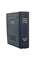 Siddur Yedid Hashem - Interlinear English Translation ( Leatherette )
