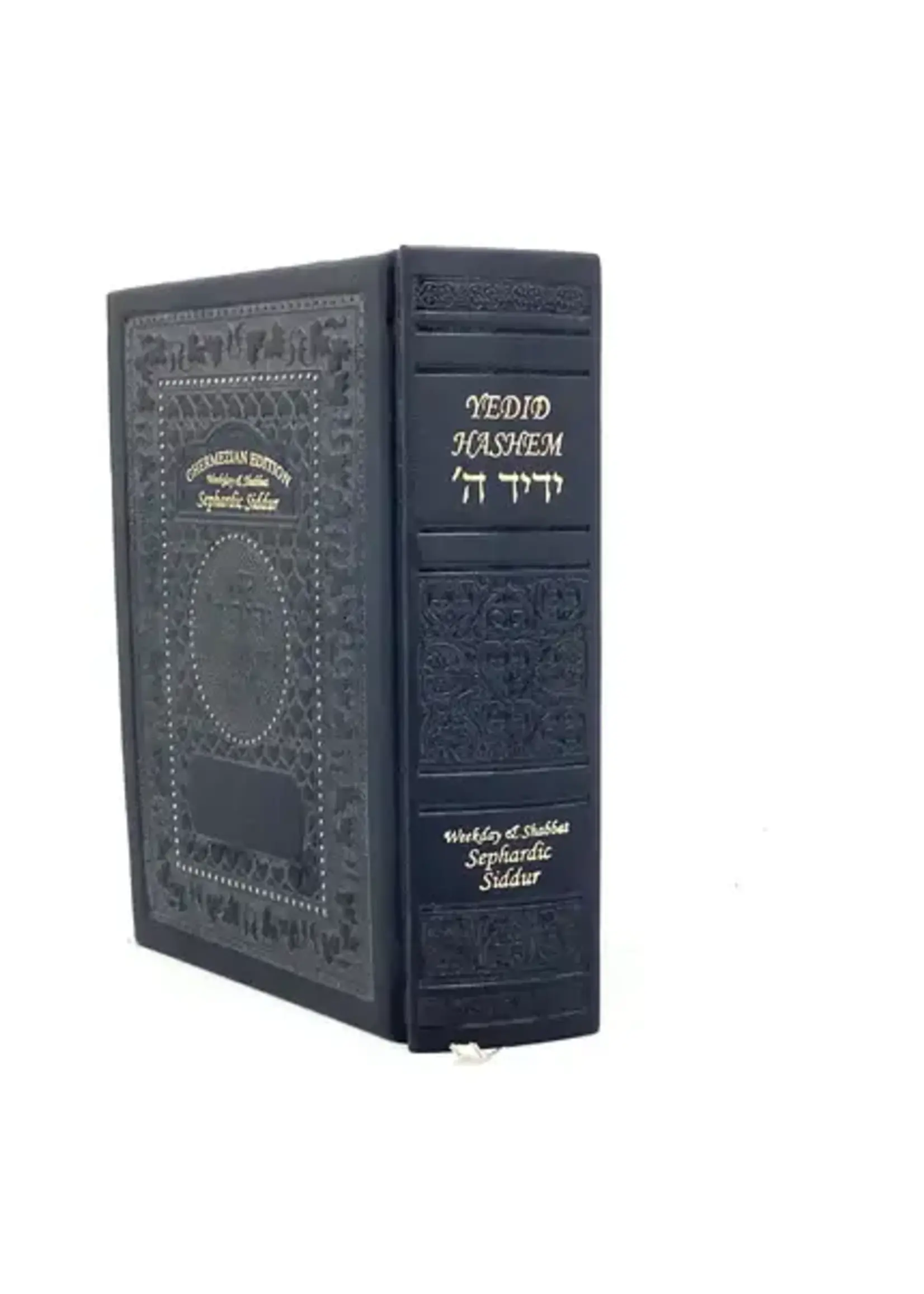 Siddur Yedid Hashem - Interlinear English Translation ( Leatherette )
