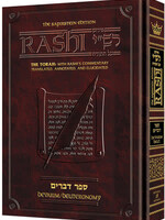 Sapirstein Edition Rashi - 5 - Devarim - Student Size