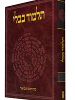 Koren Talmud - Keritot, Me'ila, Kinnim, Tamid & Middot