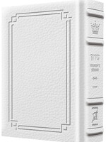 Women's Siddur Ohel Sarah Hebrew English Full Size Ashkenaz Signature Leather White