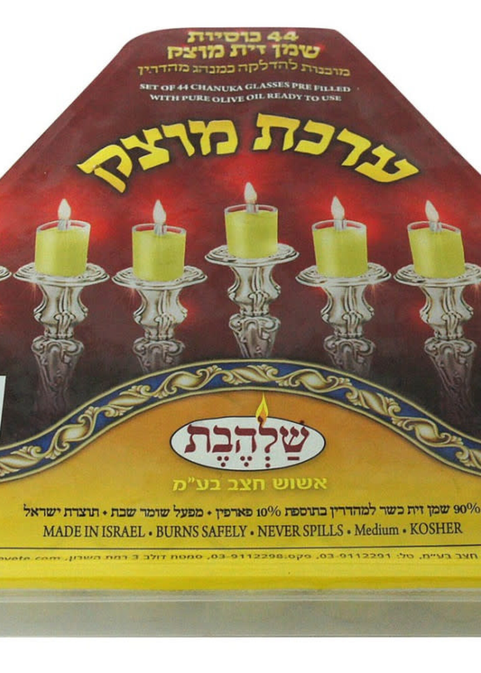 44 Jellied Olive Oil Hanukkah Candles