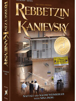 Rebbetzin Kanievsky Paperback (MId Size Paperback)