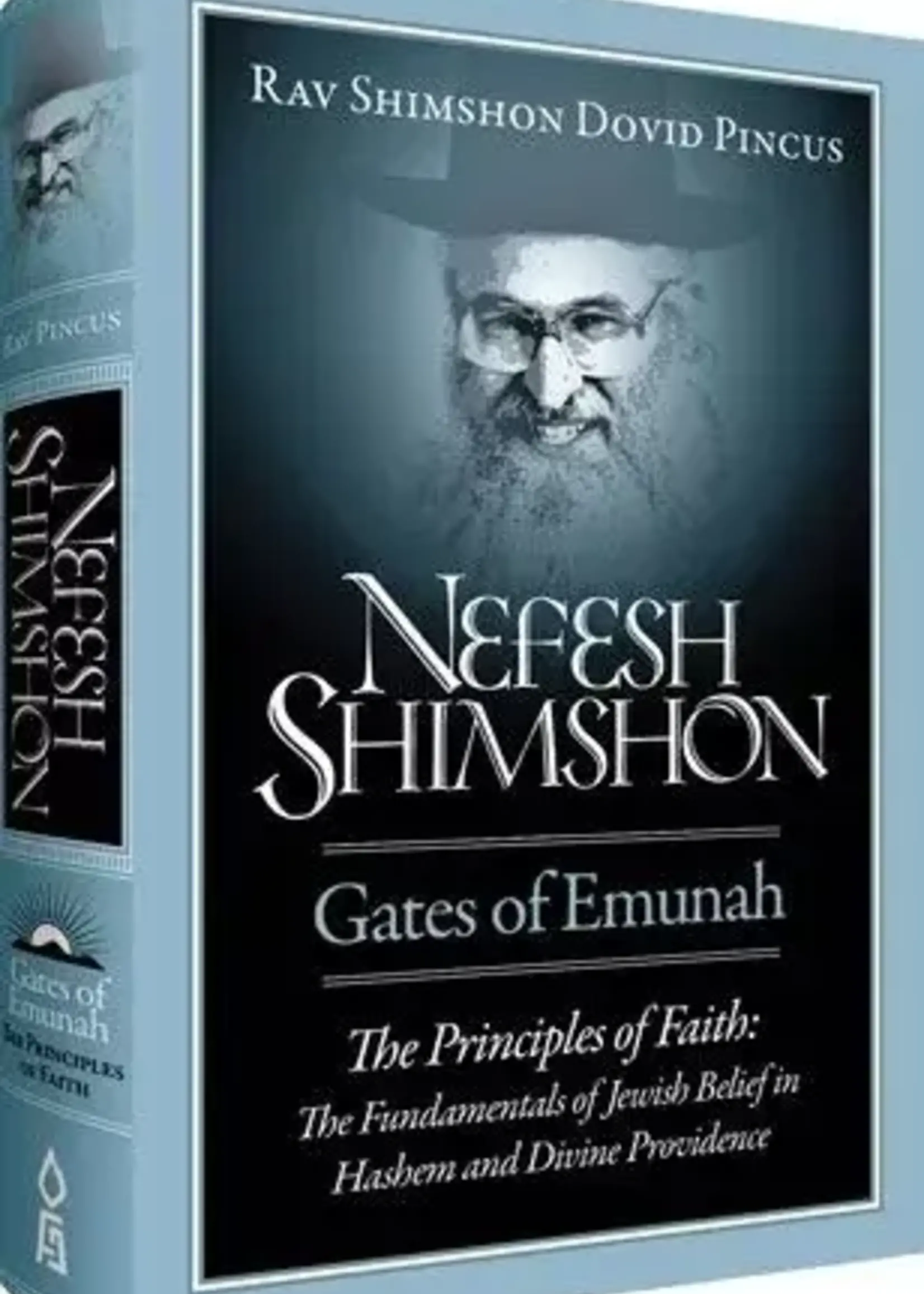 Nefesh Shimshon: Principles of Faith
