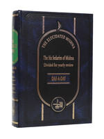 The Elucidated Mishna - Daf A Day