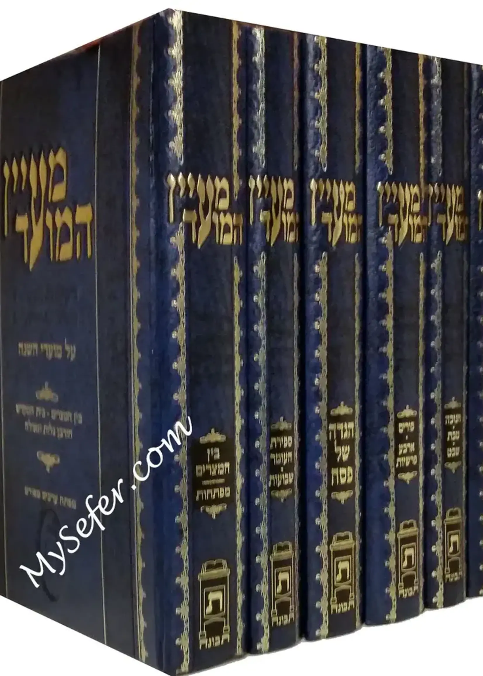 Mayan Hamoed Set מעיין המועד סעט