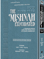 Schottenstein Edition of the Mishnah Elucidated [#01] - Seder Zeraim Volume 1