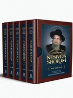 Gems from the Nesivos Shalom: 5 Vol. Chumash Set