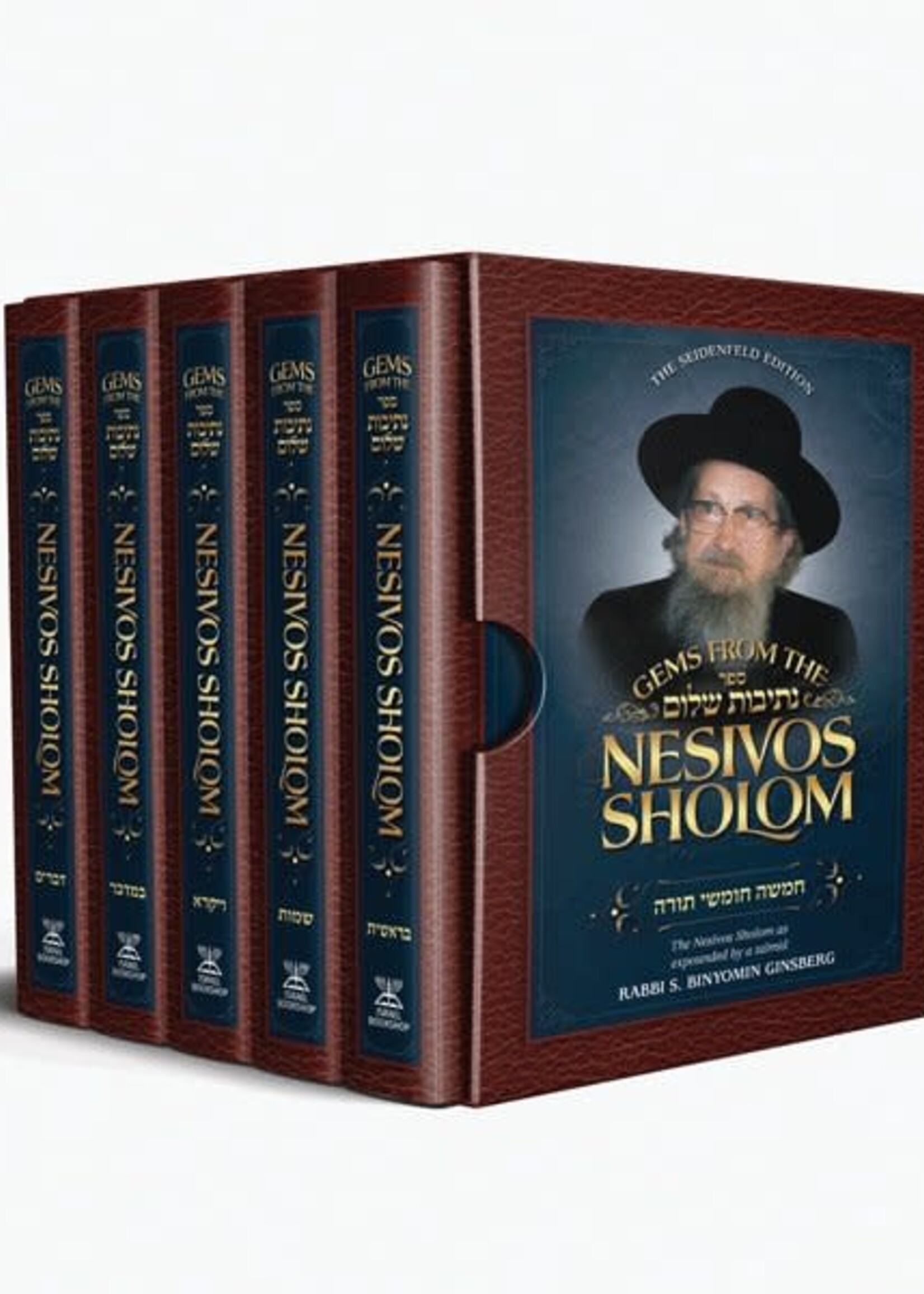 Gems from the Nesivos Shalom: 5 Vol. Chumash Set