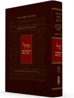 The Koren Kol Yaakob Siddur - Edut Mizrach  (5.3 x 8.5 in)