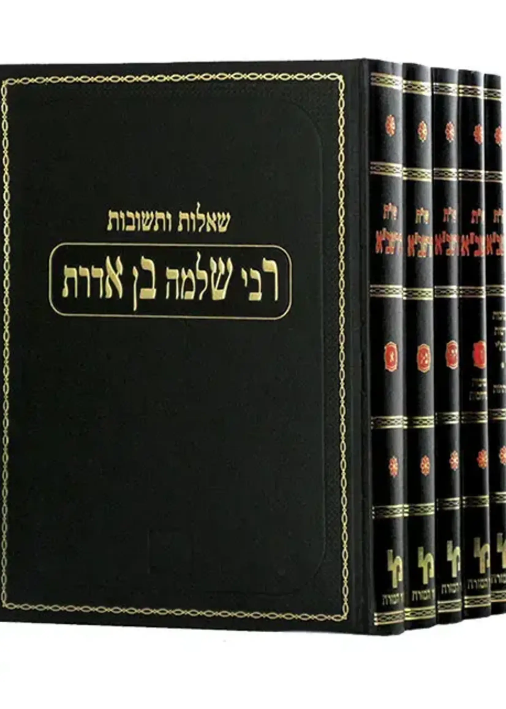 She'elot U'Tshuvot HaRashba (5 vol.)