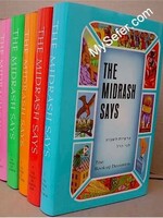 The Midrash Says: 5 Vol. set