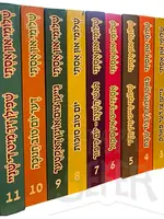 Shloimy and Esty Series - 11 vol. ( Yiddish )