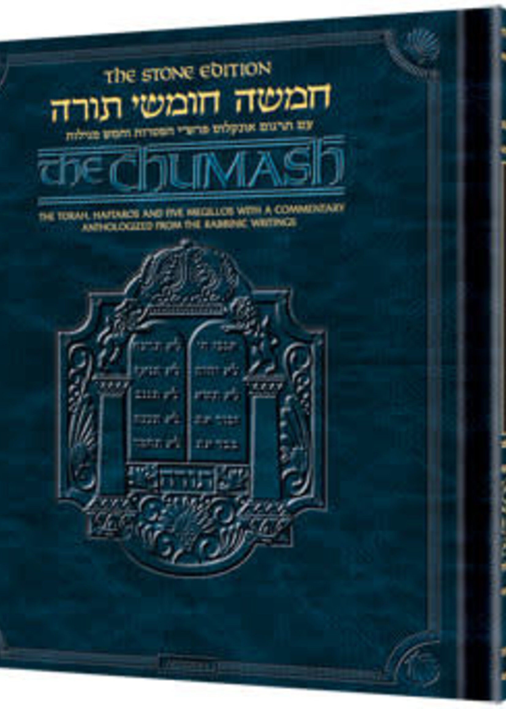 Rabbi Nosson Scherman The Stone Edition Chumash - Full Size (Hardcover)
