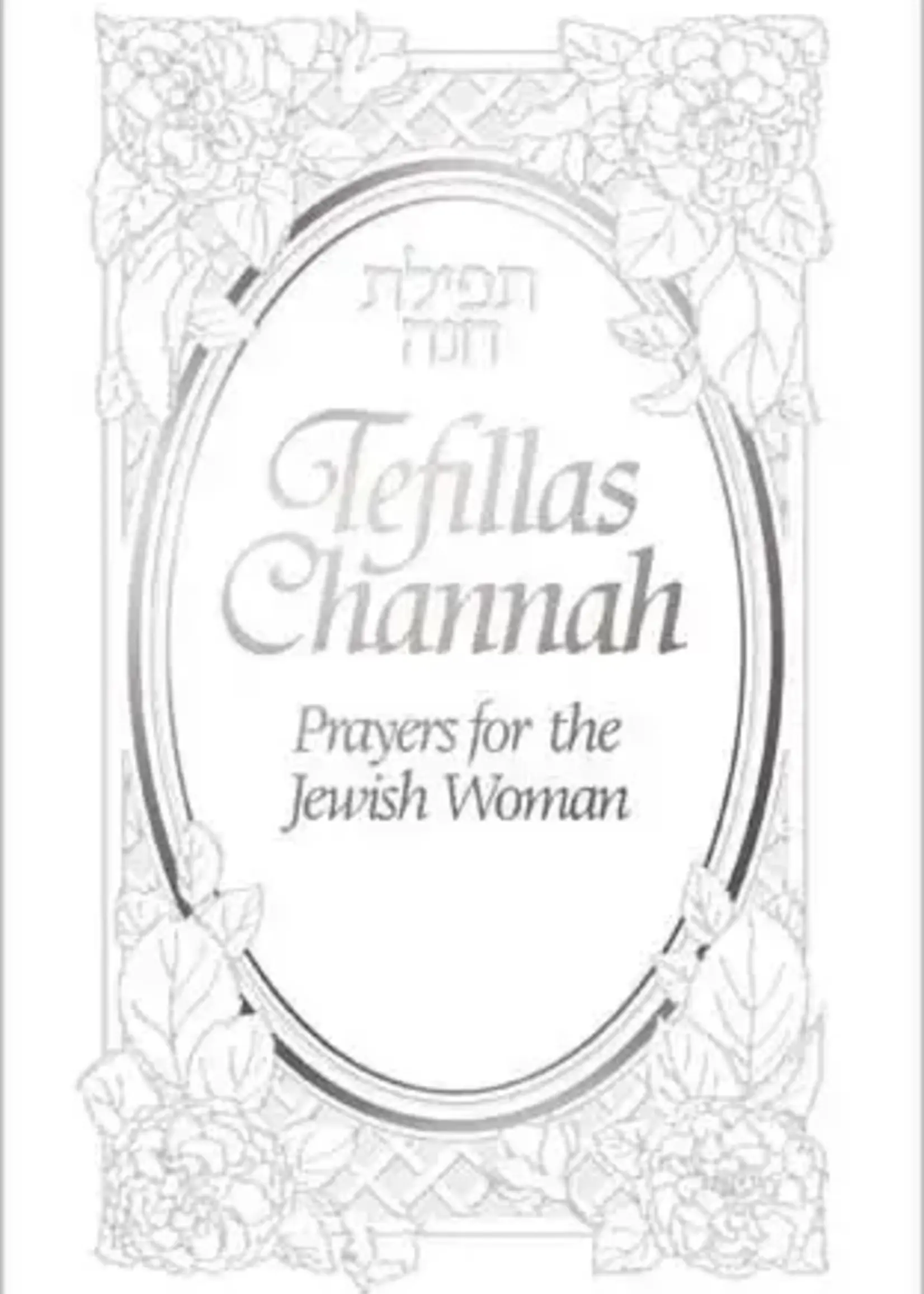 Tefillas Channah: Prayers for the Jewish Woman
