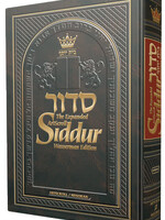 NEW Expanded Hebew English Siddur Wasserman Ed Ashkenaz Pocket Size Paperback (Paperback- Pocket Size)