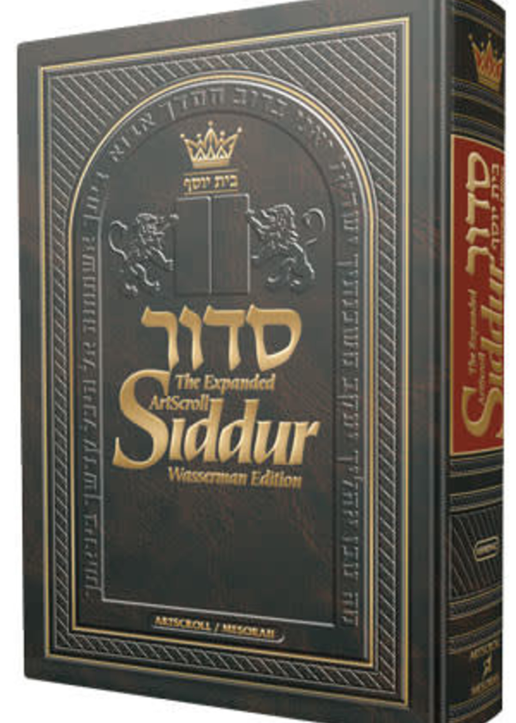 NEW Expanded Hebew English Siddur Wasserman Ed Ashkenaz Pocket Size Paperback (Paperback- Pocket Size)