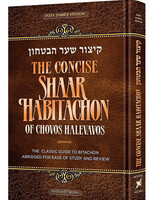 The Concise Shaar HaBitachon of Chovos Halevavos - Jaffa Family Edition