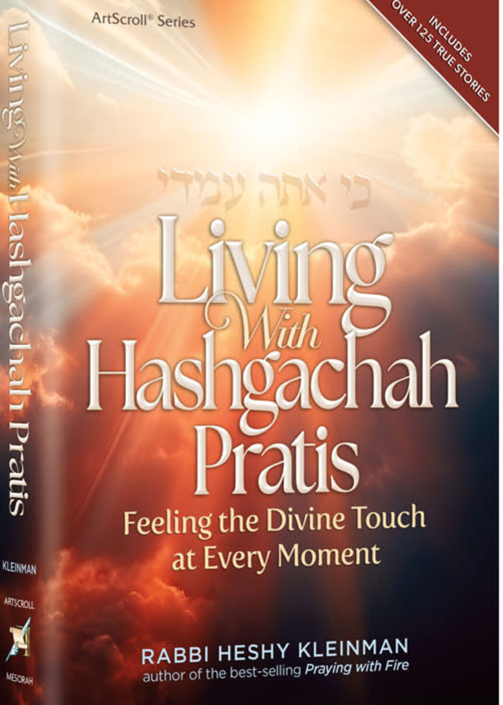 Living With Hashgachah Pratis Feeling the Divine Touch at Every Moment