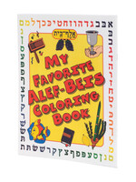 My Favorite Alef Beis Coloring Book