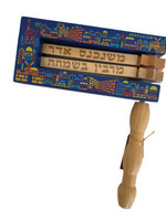 Gragger Large Jerusalem Wood 9 x 8
