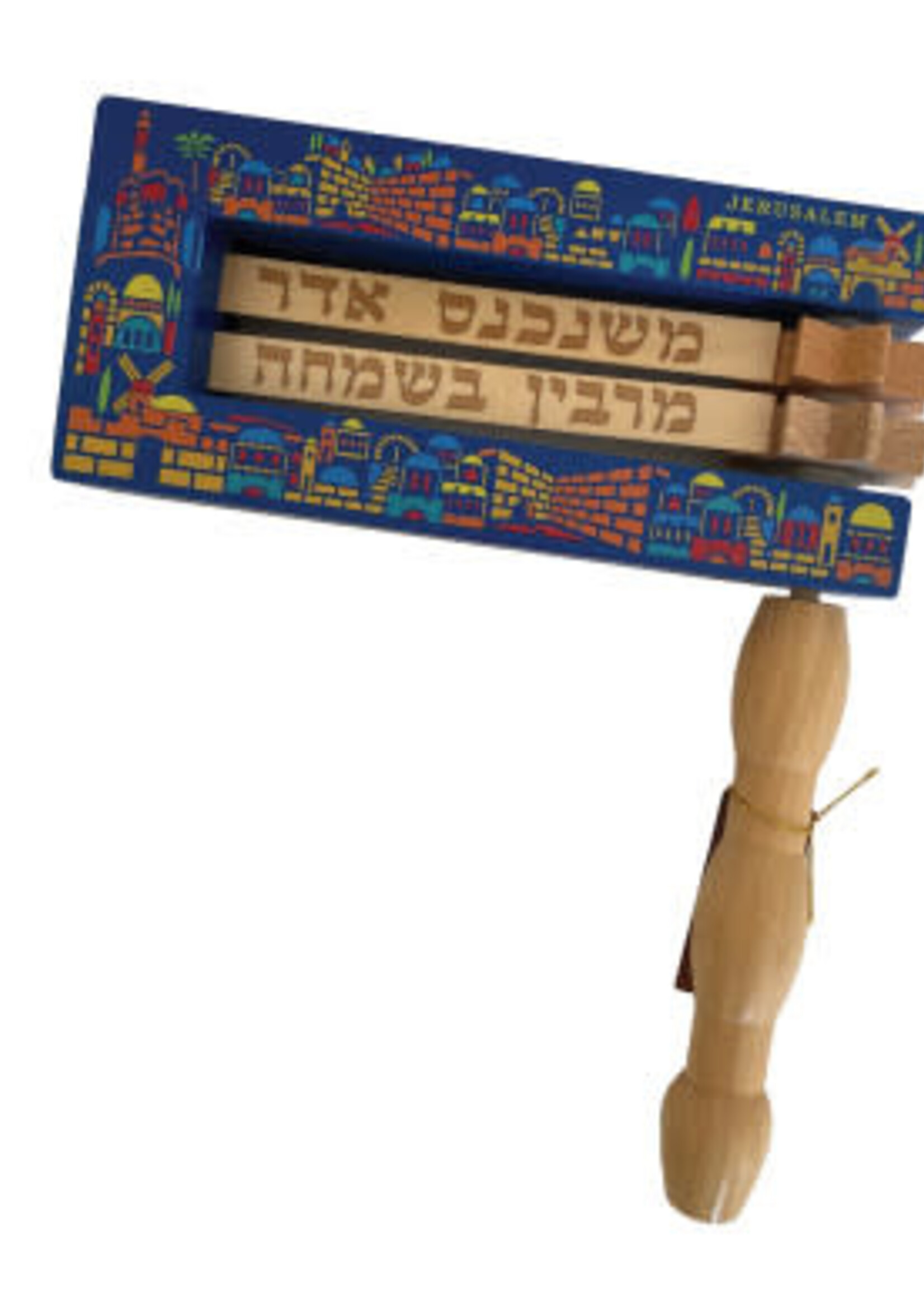 Gragger Large Jerusalem Wood 9 x 8