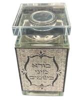 Crystal Besamim Holder Accented with Laser Cut Silver Plate 4"