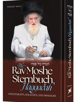 The Rav Moshe Sternbuch Haggadah