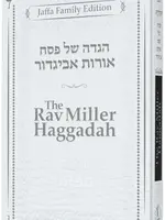 Rabbi Avigdor Miller The Rav Miller Haggadah / הגדה של פסח אורות אביגדור