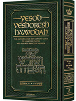 Yesod VeShoresh HaAvodah Vol. 2