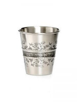 Small "Shiur" Silverplate Kiddush Cup (KC-X3396C)