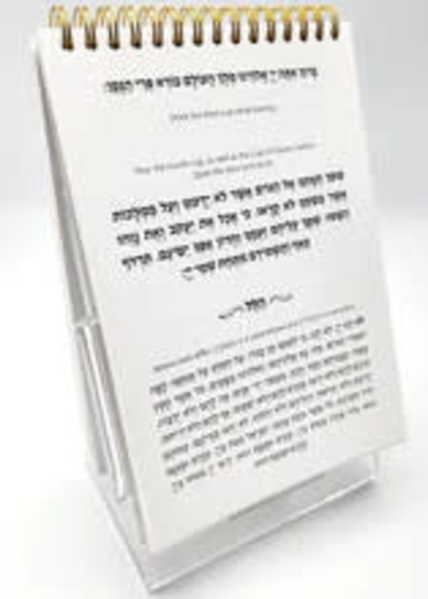 The Standing Haggada-Lucite Stand (P-LHSP)
