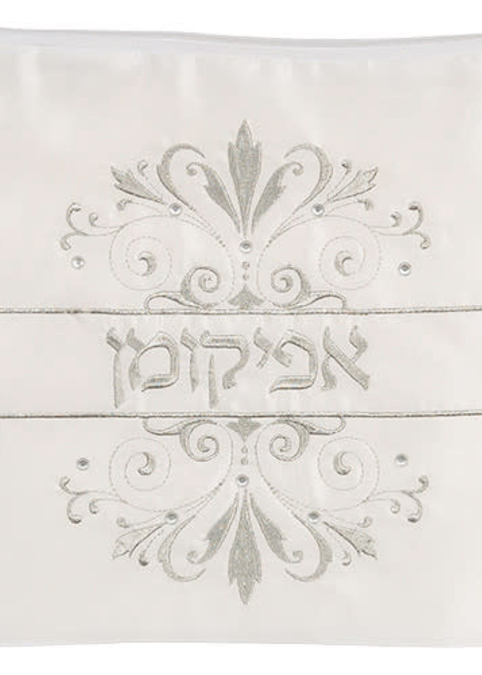 Afikoman Bag