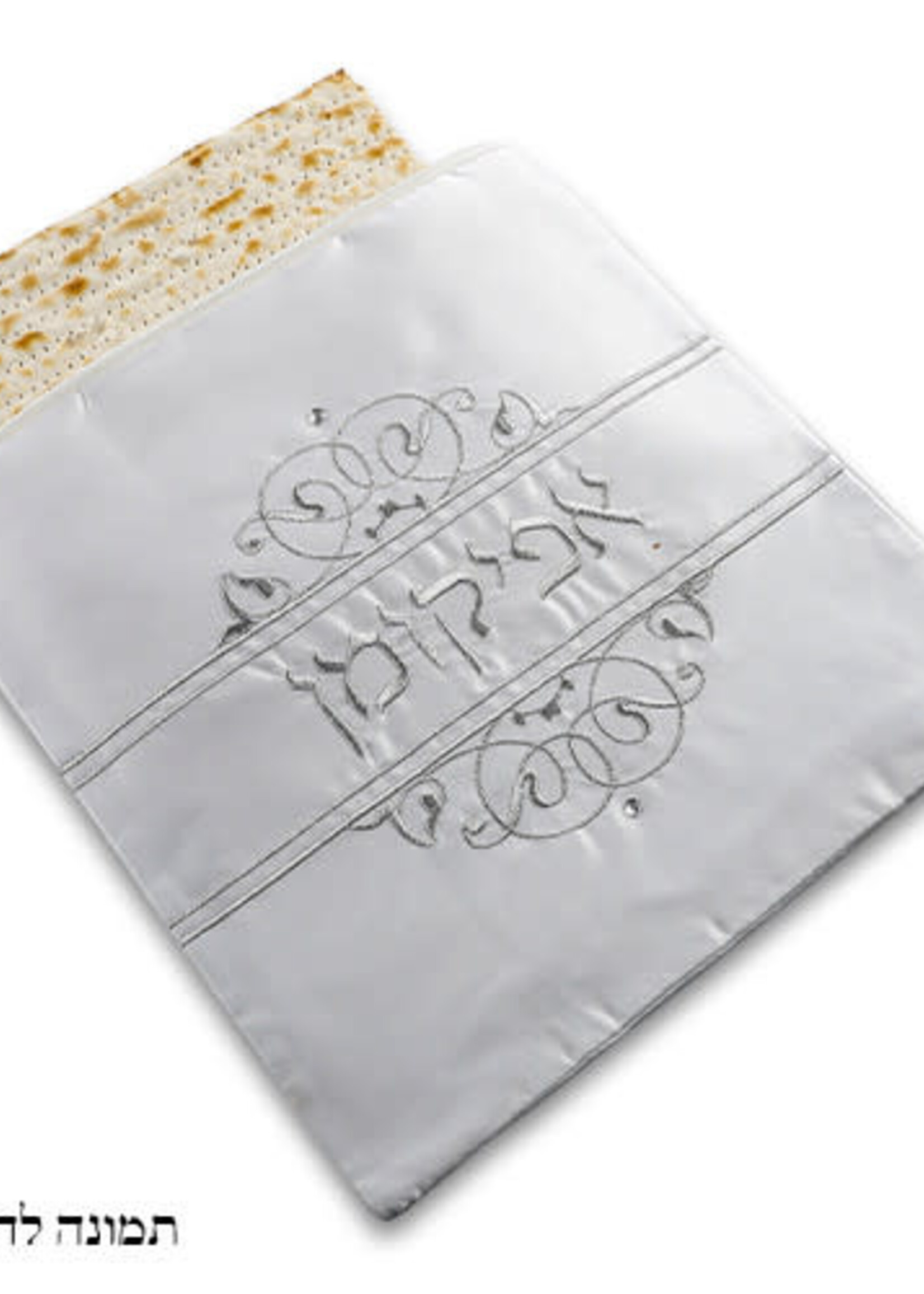 Afikoman Bag
