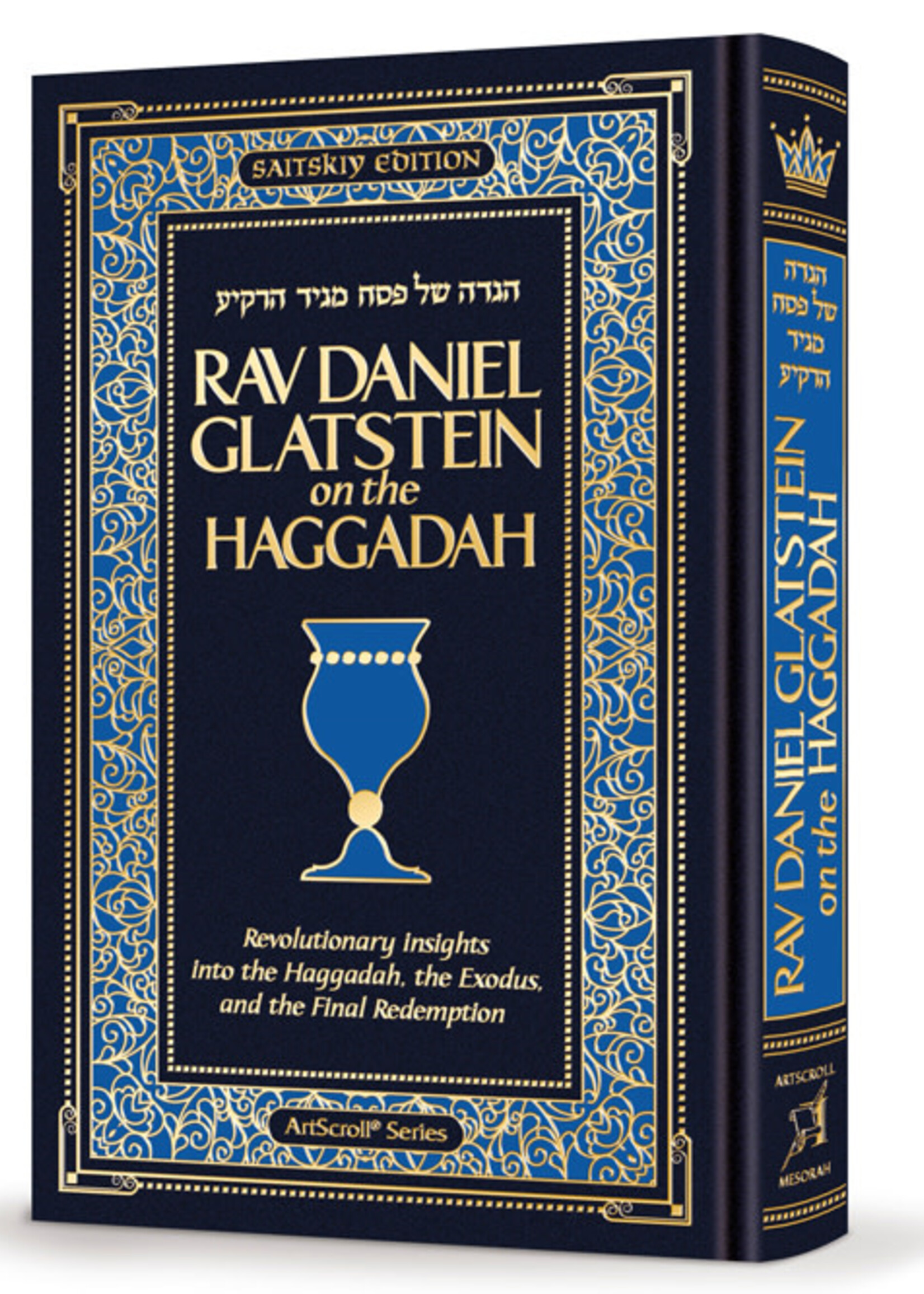 Rav Daniel Glatstein on the Haggadah