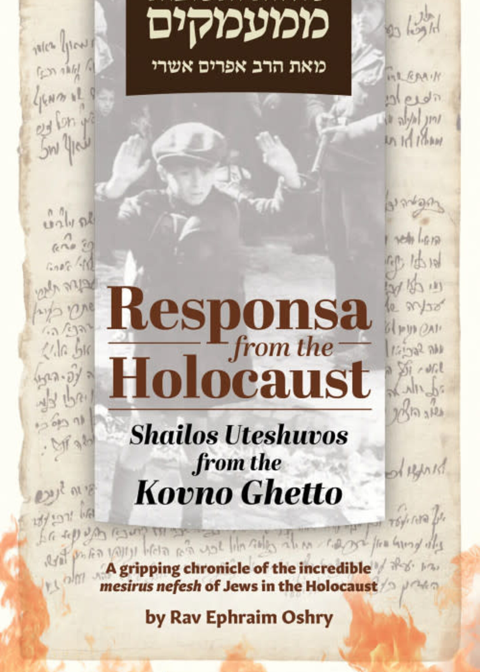 Responsa from the Holocaust Shailos Uteshuvos from the Kovno Ghetto [hardcover]